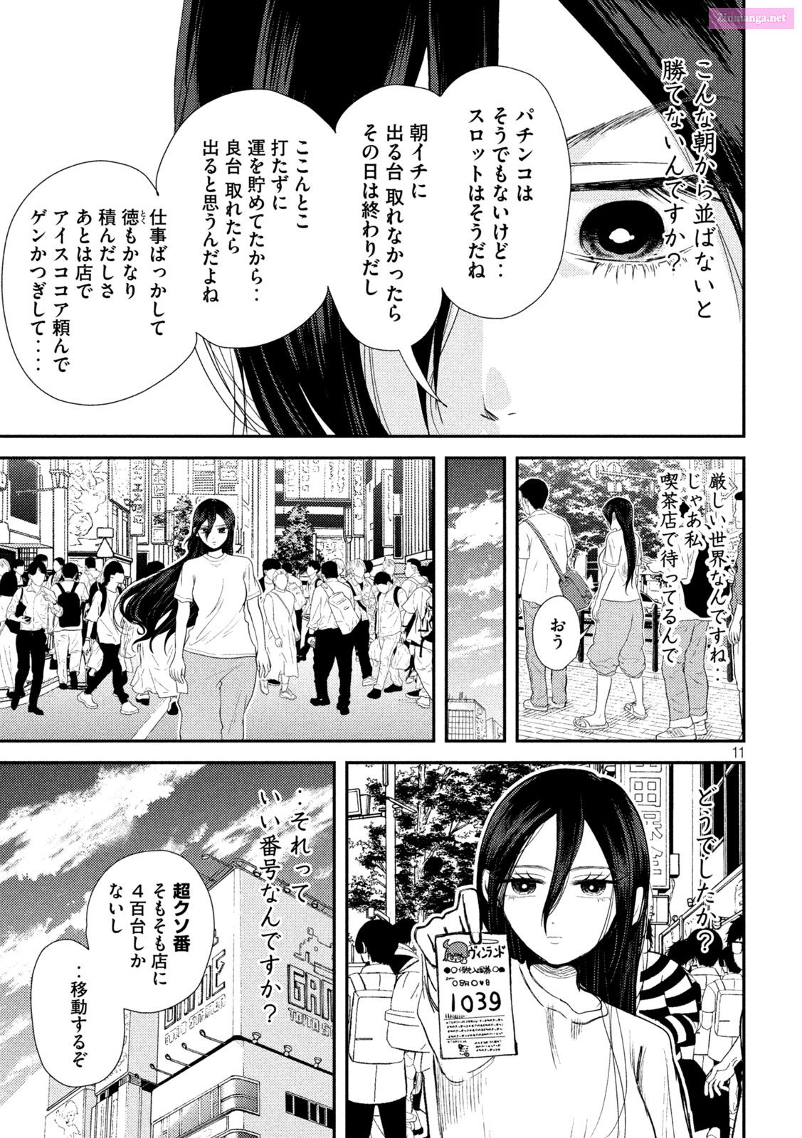 Heisei Surviving Soldier ⭐ Sumire-Chan Chapter 26 page 11 - MangaKakalot