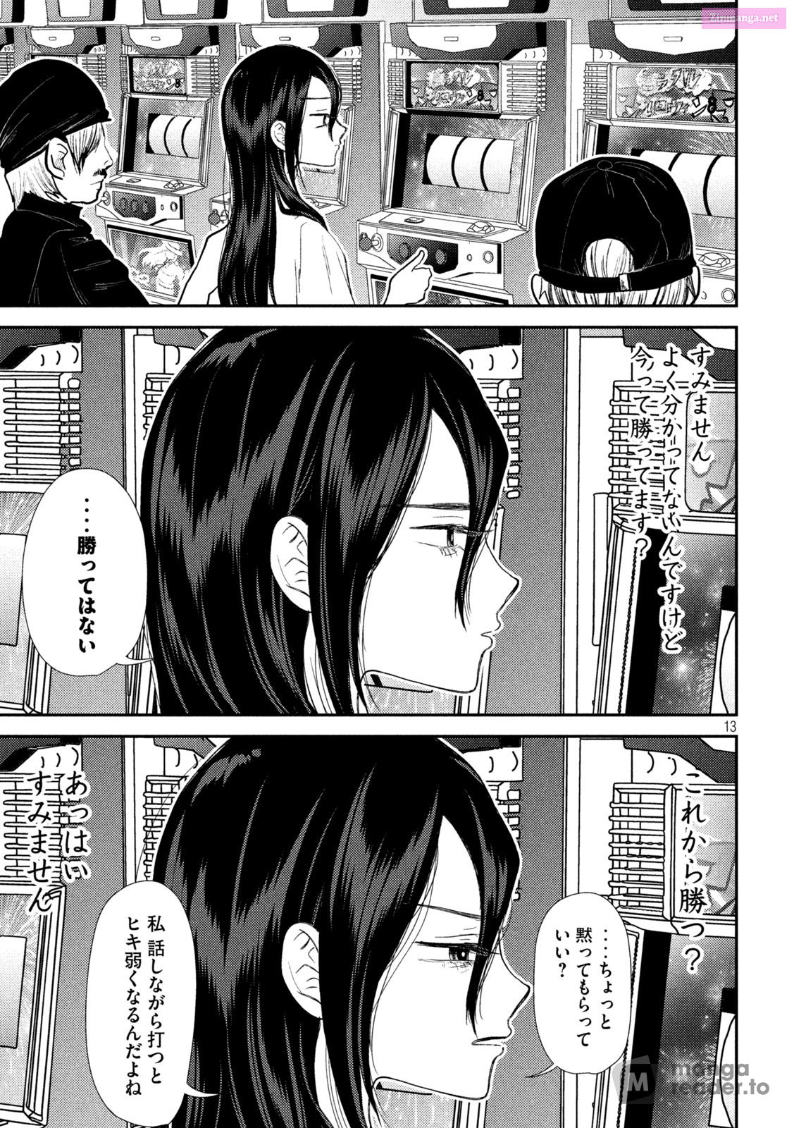 Heisei Surviving Soldier ⭐ Sumire-Chan Chapter 26 page 13 - MangaKakalot