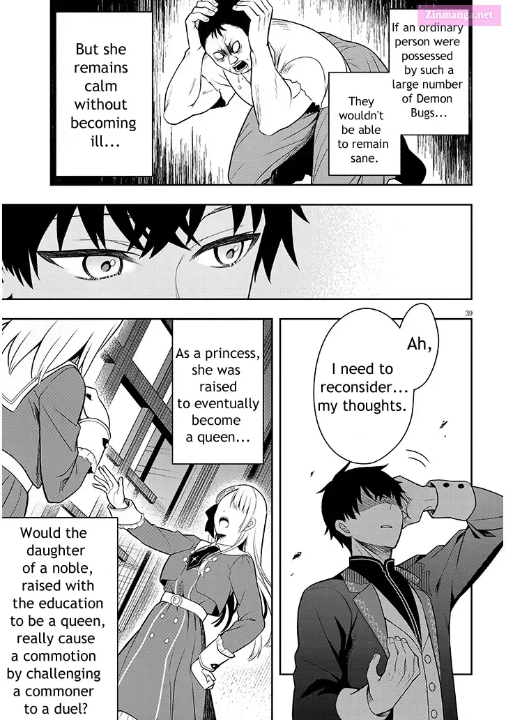 Henkyo Mob Kizoku no Uchi ni Totsuidekita Akuyaku Reijo ga, Mechakucha Dekiru Yoi Yome nanda ga Chapter 1 page 39 - MangaKakalot