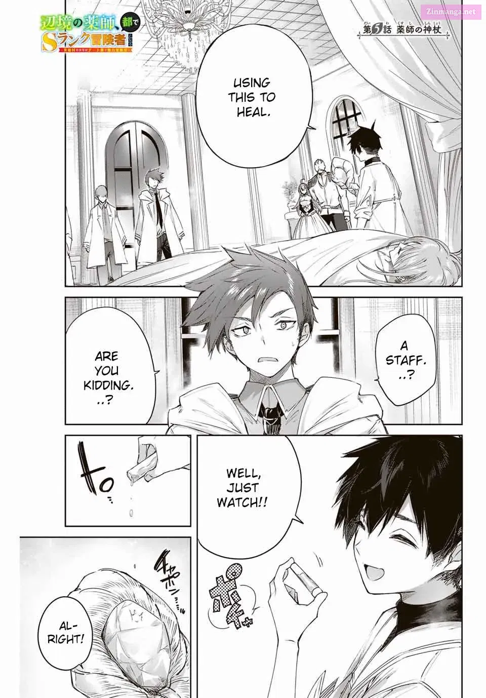 Henkyou no Yakushi, Miyako de S Rank Boukensha to naru ~Eiyuu-mura no Shounen ga Cheat Yaku de Mujikaku Musou~ Chapter 5 page 3 - MangaNelo