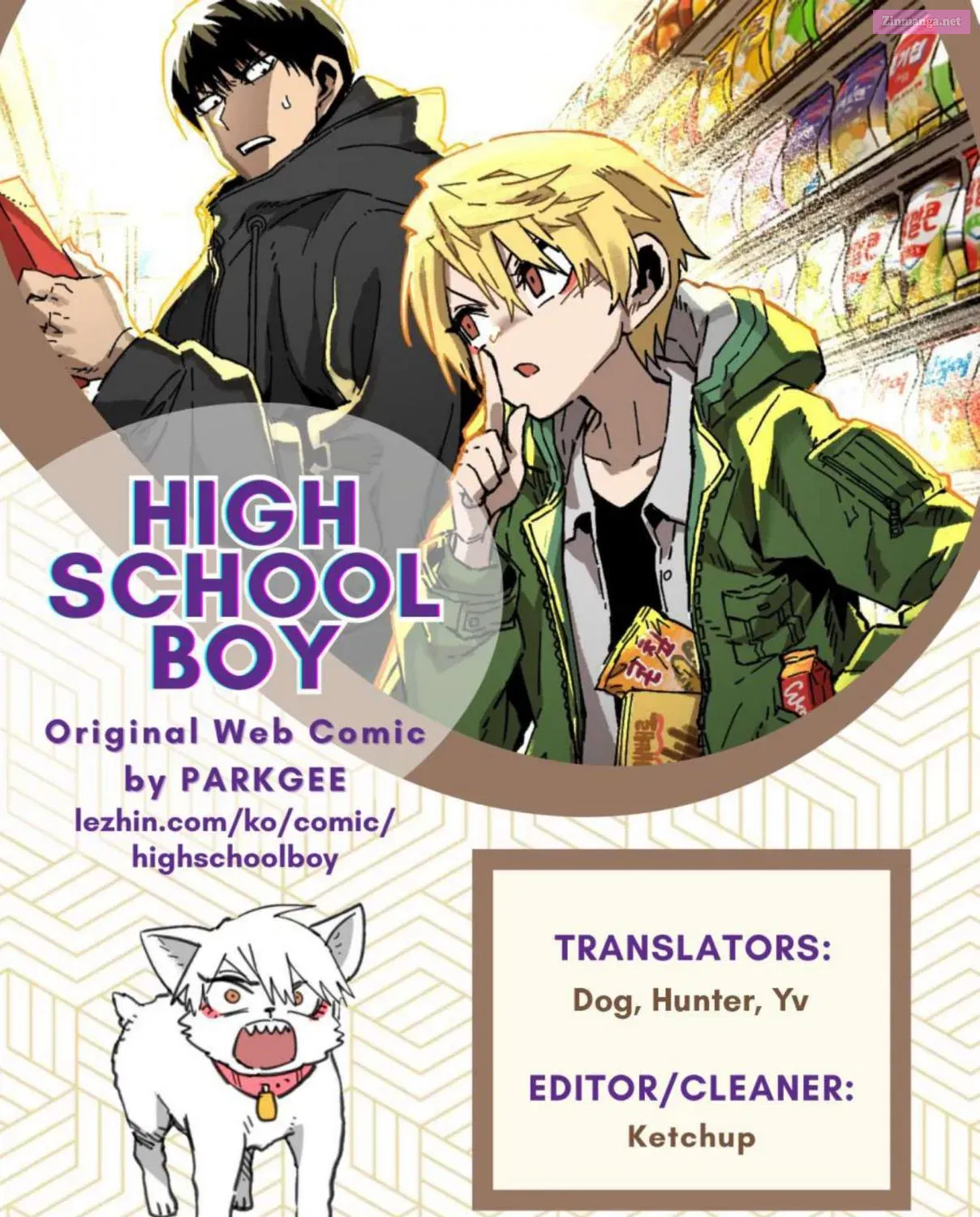 High School Boy Chapter 54.5 page 2 - MangaNato