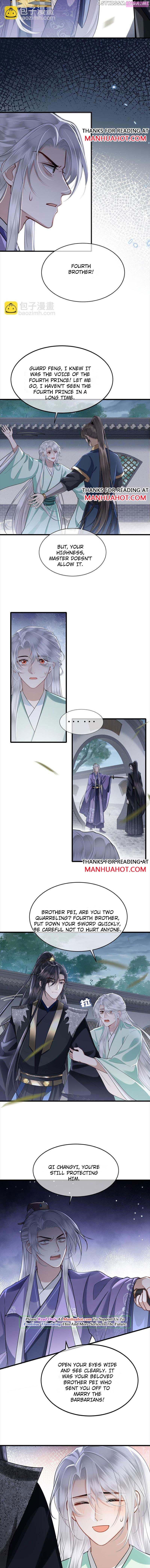 His Highness’s Allure Chapter 50 page 3 - Mangabat