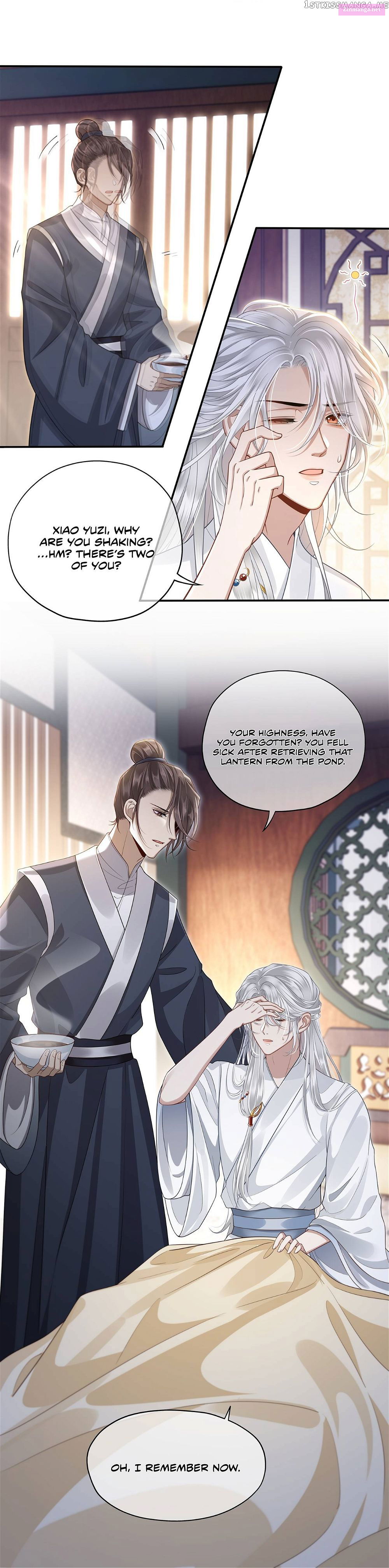 His Highness’s Allure Chapter 7 page 5 - Mangabat