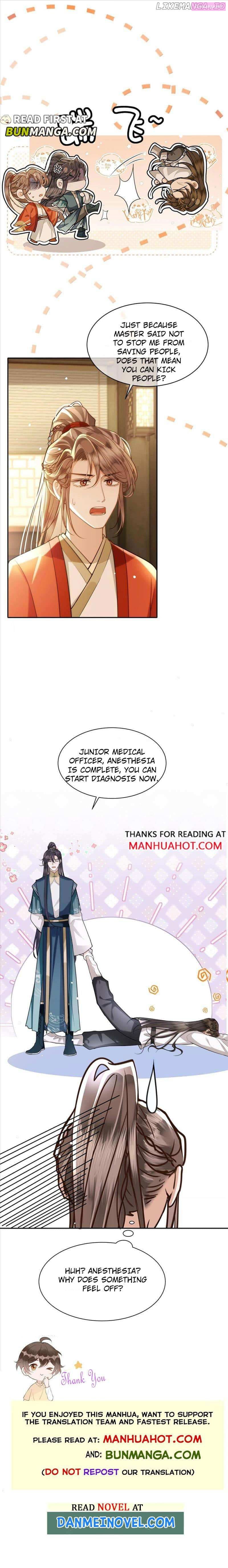 His Highness’s Allure Chapter 90 page 5 - Mangabat