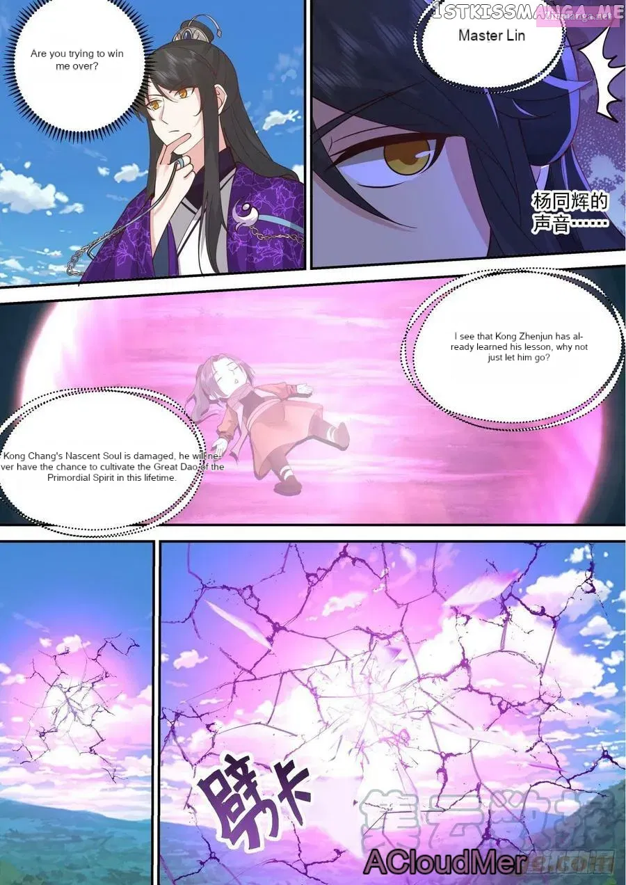 History’s Number 1 Founder Chapter 191 page 5 - MangaKakalot