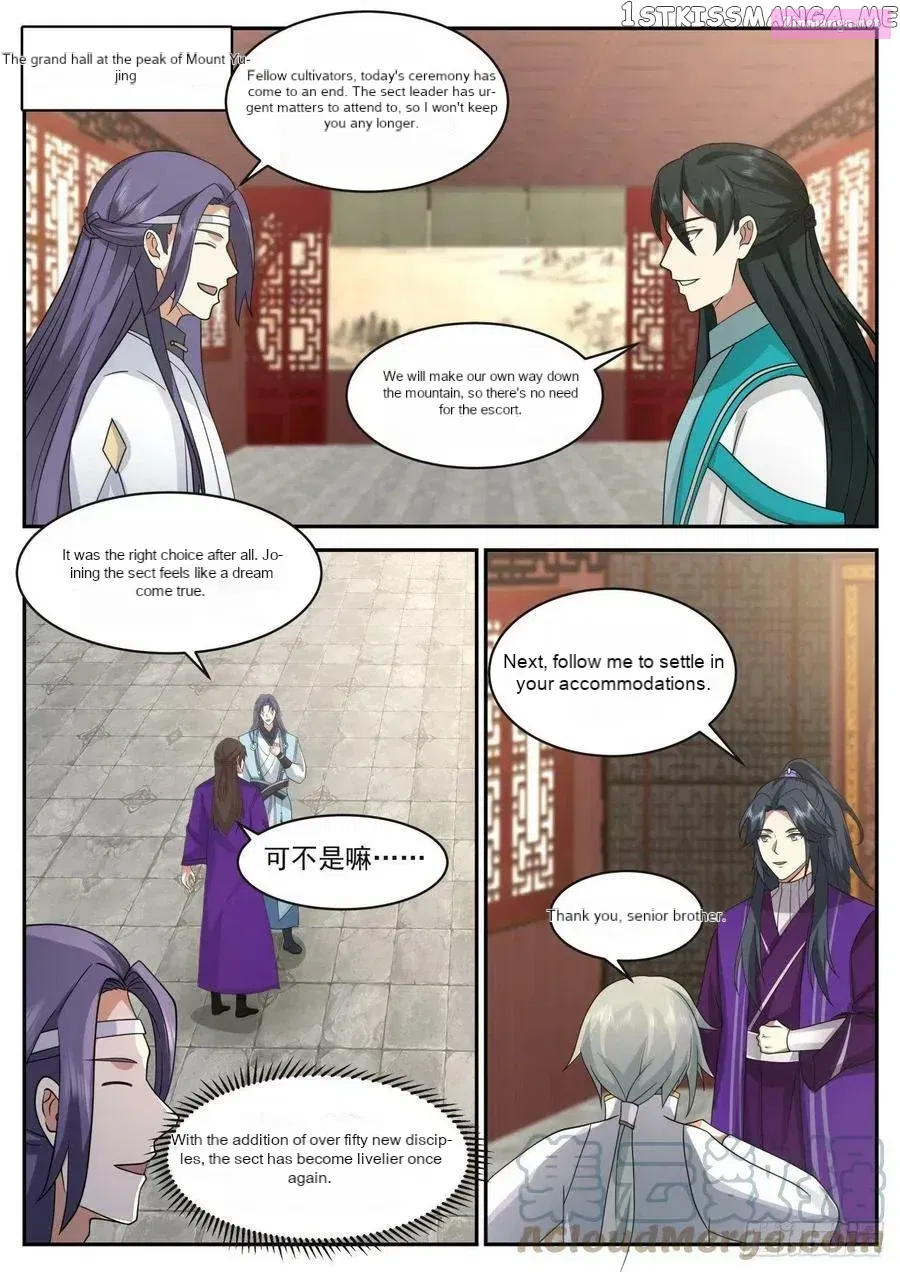 History’s Number 1 Founder Chapter 193 page 2 - MangaKakalot