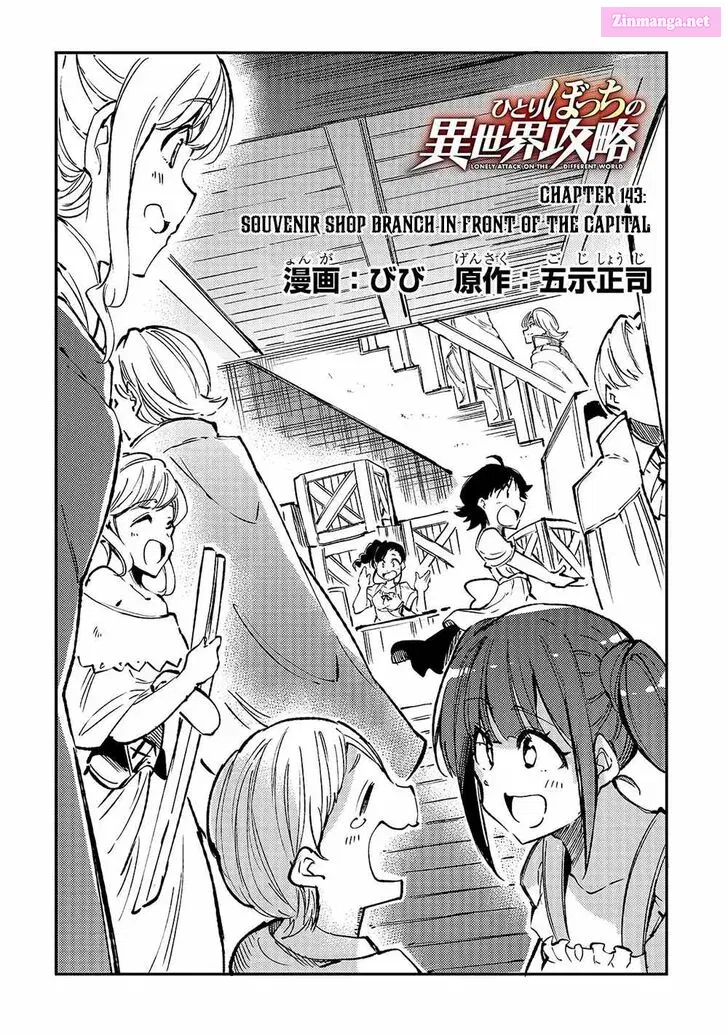 Hitoribocchi no Isekai Kouryaku Chapter 143 page 5 - MangaKakalot