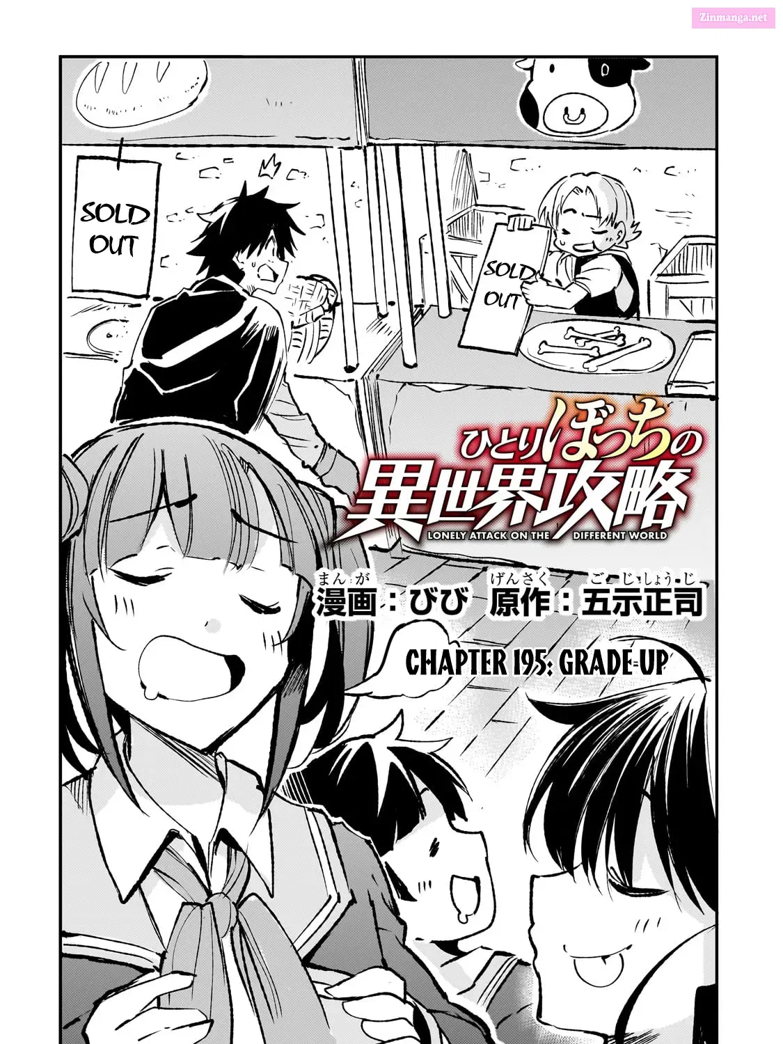 Hitoribocchi no Isekai Kouryaku Chapter 195 page 5 - MangaKakalot