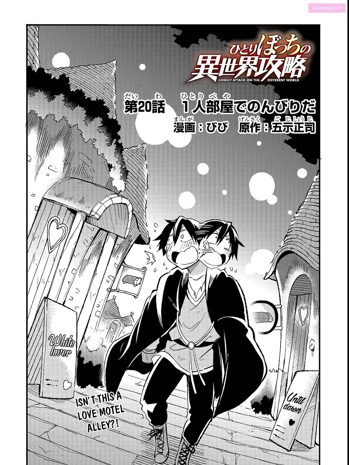 Hitoribocchi no Isekai Kouryaku Chapter 20 page 5 - MangaKakalot