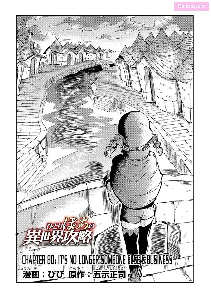 Hitoribocchi no Isekai Kouryaku Chapter 80 page 5 - MangaKakalot