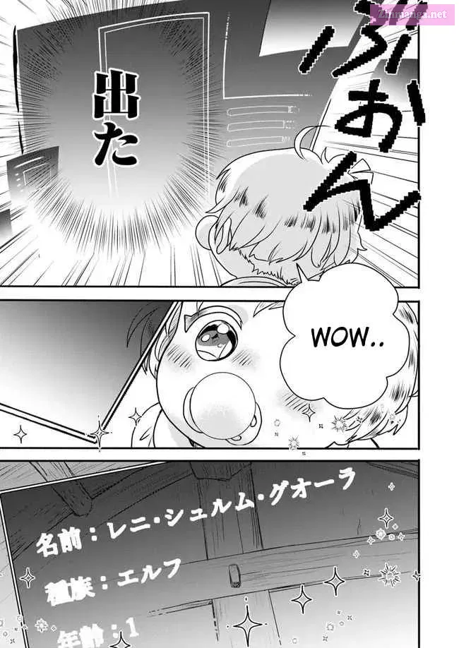 Honobono Isekai Tensei Days ~Level Counterstop, Item Mochikoshi! Watashi wa Saikyou Youjo Desu~ Chapter 1 page 25 - MangaNato