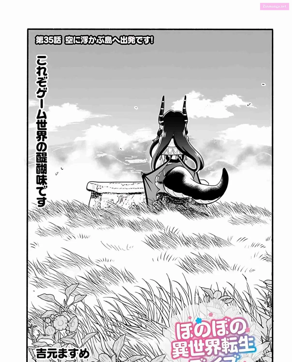 Honobono Isekai Tensei Days ~Level Counterstop, Item Mochikoshi! Watashi wa Saikyou Youjo Desu~ Chapter 35 page 2 - MangaNato