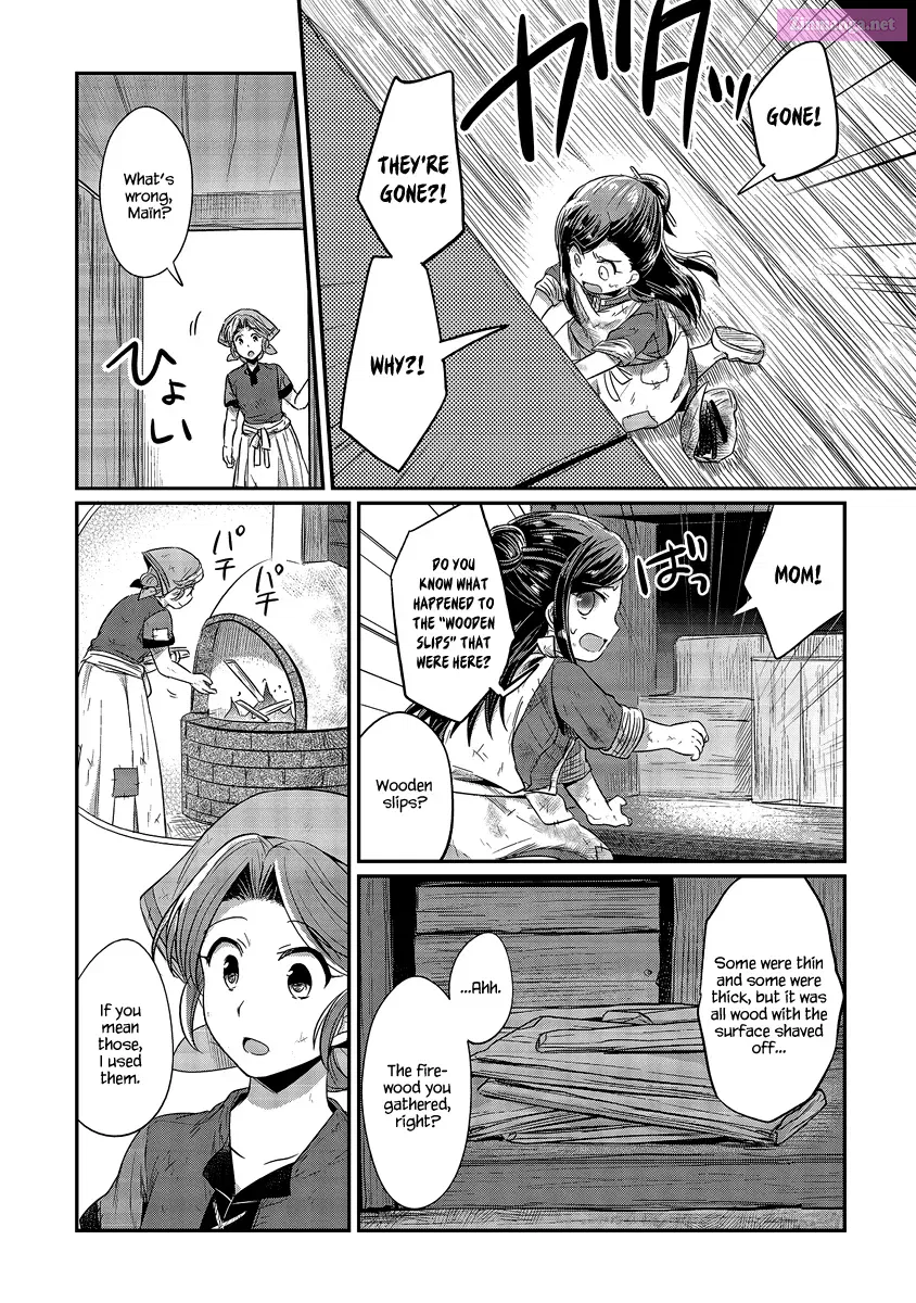 Honzuki no Gekokujou: Shisho ni Naru Tame ni wa Shudan o Erandeiraremasen—Dai 1-bu: Hon ga Nai nara Tsukureba Ii! Chapter 11 page 40 - MangaKakalot