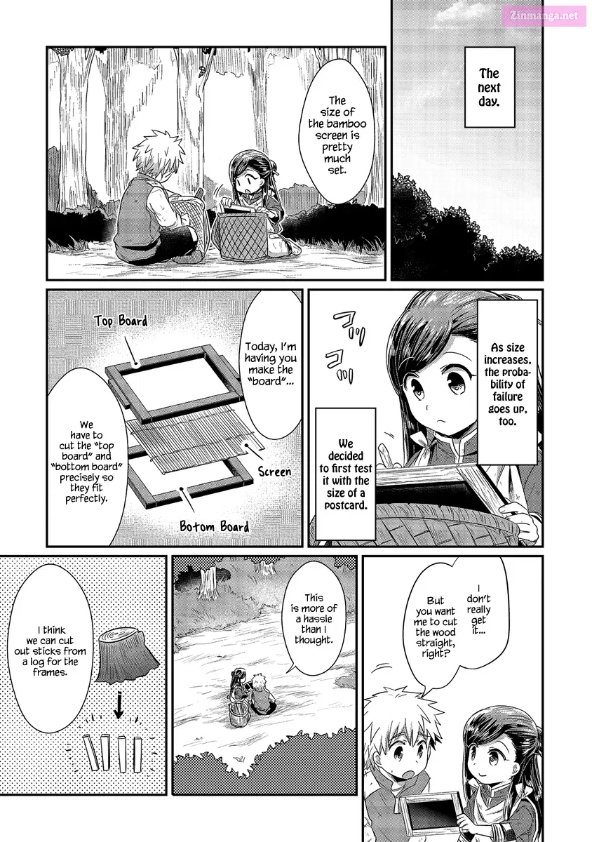 Honzuki no Gekokujou: Shisho ni Naru Tame ni wa Shudan o Erandeiraremasen—Dai 1-bu: Hon ga Nai nara Tsukureba Ii! Chapter 13 page 32 - MangaNelo