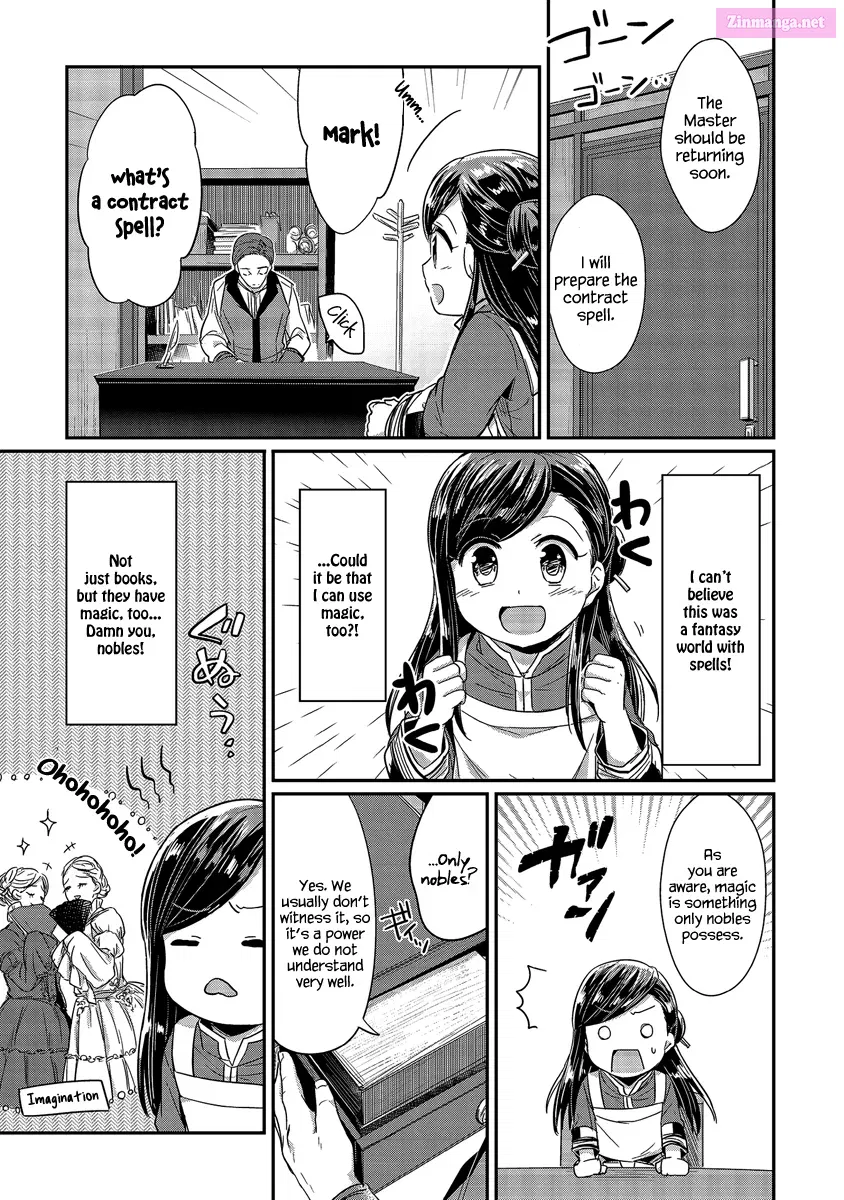 Honzuki no Gekokujou: Shisho ni Naru Tame ni wa Shudan o Erandeiraremasen—Dai 1-bu: Hon ga Nai nara Tsukureba Ii! Chapter 14 page 22 - MangaNato