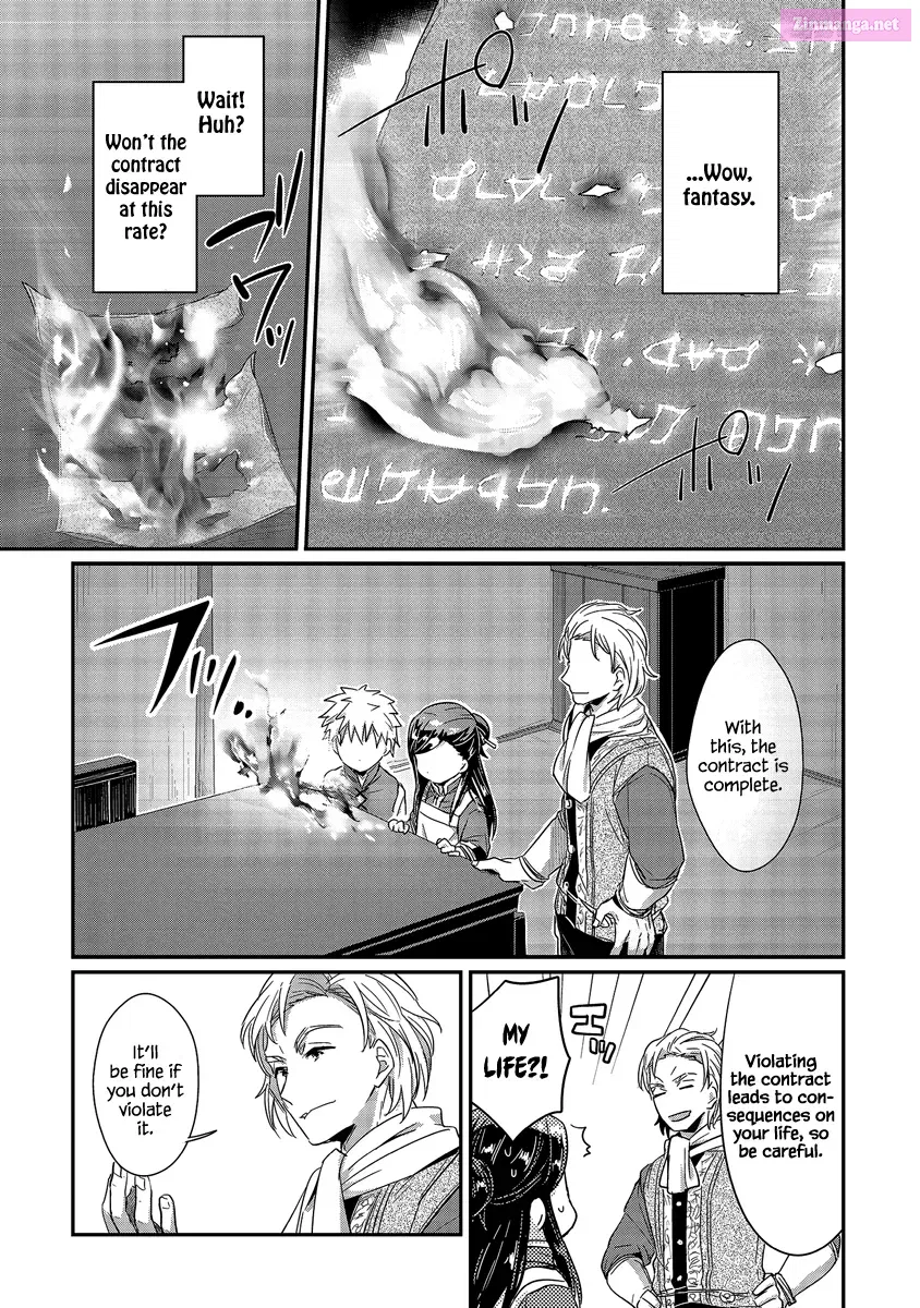 Honzuki no Gekokujou: Shisho ni Naru Tame ni wa Shudan o Erandeiraremasen—Dai 1-bu: Hon ga Nai nara Tsukureba Ii! Chapter 14 page 32 - MangaNato