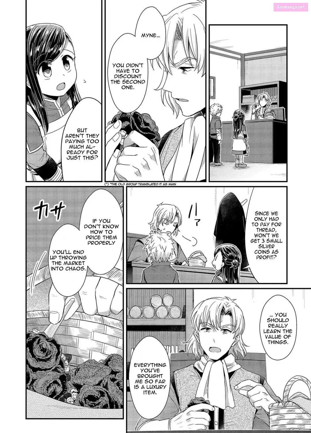 Honzuki no Gekokujou: Shisho ni Naru Tame ni wa Shudan o Erandeiraremasen—Dai 1-bu: Hon ga Nai nara Tsukureba Ii! Chapter 21 page 9 - MangaKakalot