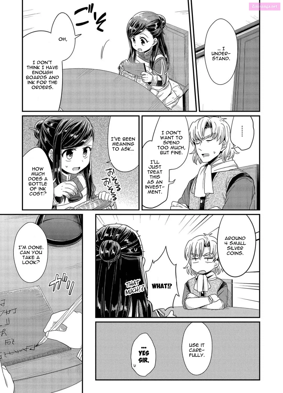 Honzuki no Gekokujou: Shisho ni Naru Tame ni wa Shudan o Erandeiraremasen—Dai 1-bu: Hon ga Nai nara Tsukureba Ii! Chapter 22 page 31 - MangaKakalot