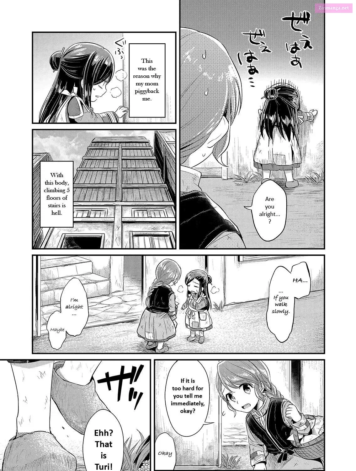 Honzuki no Gekokujou: Shisho ni Naru Tame ni wa Shudan o Erandeiraremasen—Dai 1-bu: Hon ga Nai nara Tsukureba Ii! Chapter 3 page 33 - MangaKakalot