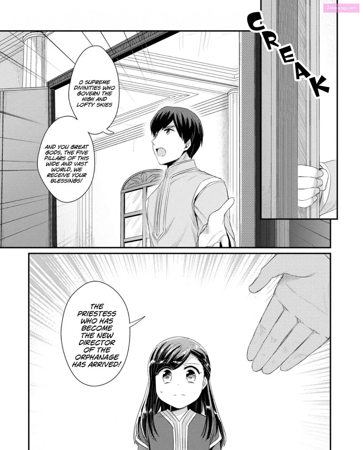 Honzuki no Gekokujou ~Shisho ni Naru Tame ni wa Shudan wo Erandeiraremasen~ Dai 2-bu 「Hon no Tamenara Miko ni Naru!」 Chapter 11 page 15 - MangaNelo