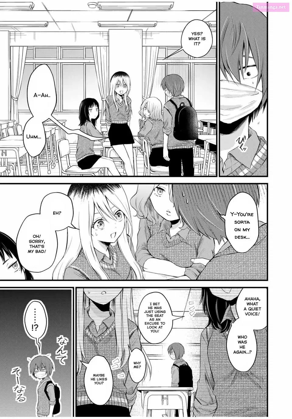 Houkago, Boku wa Kimi ni Naru Chapter 1 page 10 - Mangabat