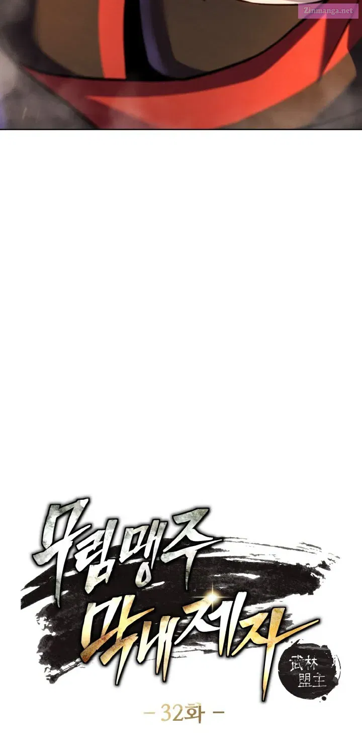 I Become The Youngest Disciple Of The Martial Arts Leader Chapter 32 page 7 - MangaKakalot