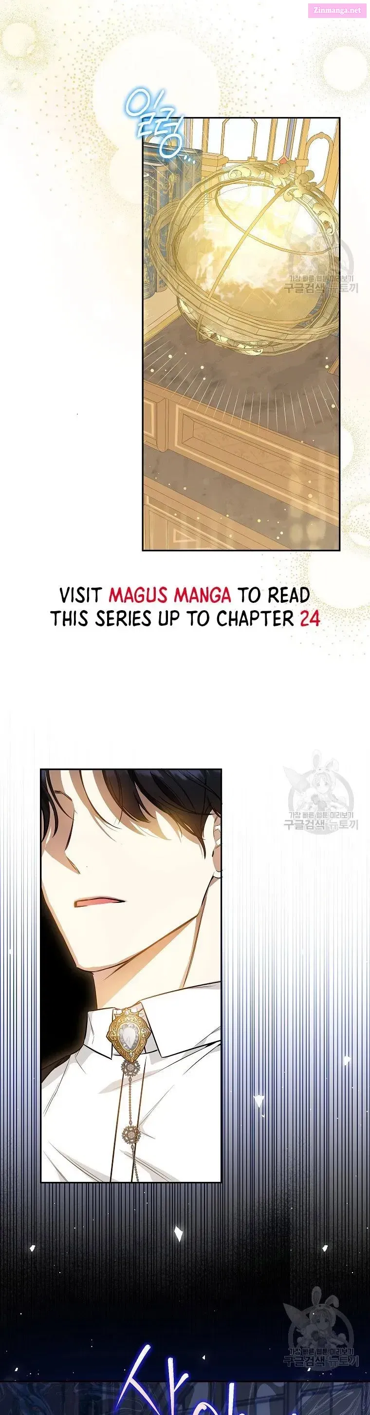 I Have Possessed The Body Of The Protagonist Chapter 21 page 17 - MangaKakalot