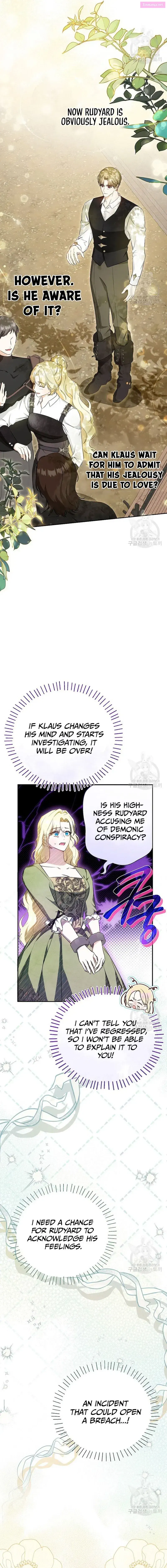 I Have Possessed The Body Of The Protagonist Chapter 24 page 14 - Mangabat