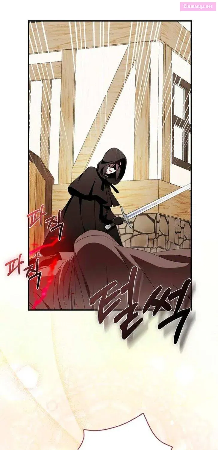 I Tried to Be a Loyal Sword Chapter 88 page 47 - MangaNelo