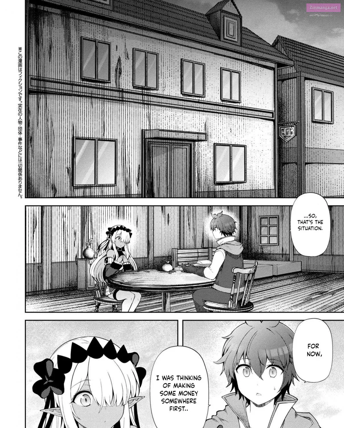 Ie ga Moete Jinsei Dou Demo Yoku Natta kara, Nokotta Nakenashi no Kin de Dark Elf no Dorei o Katta Chapter 19.1 page 4 - MangaNato