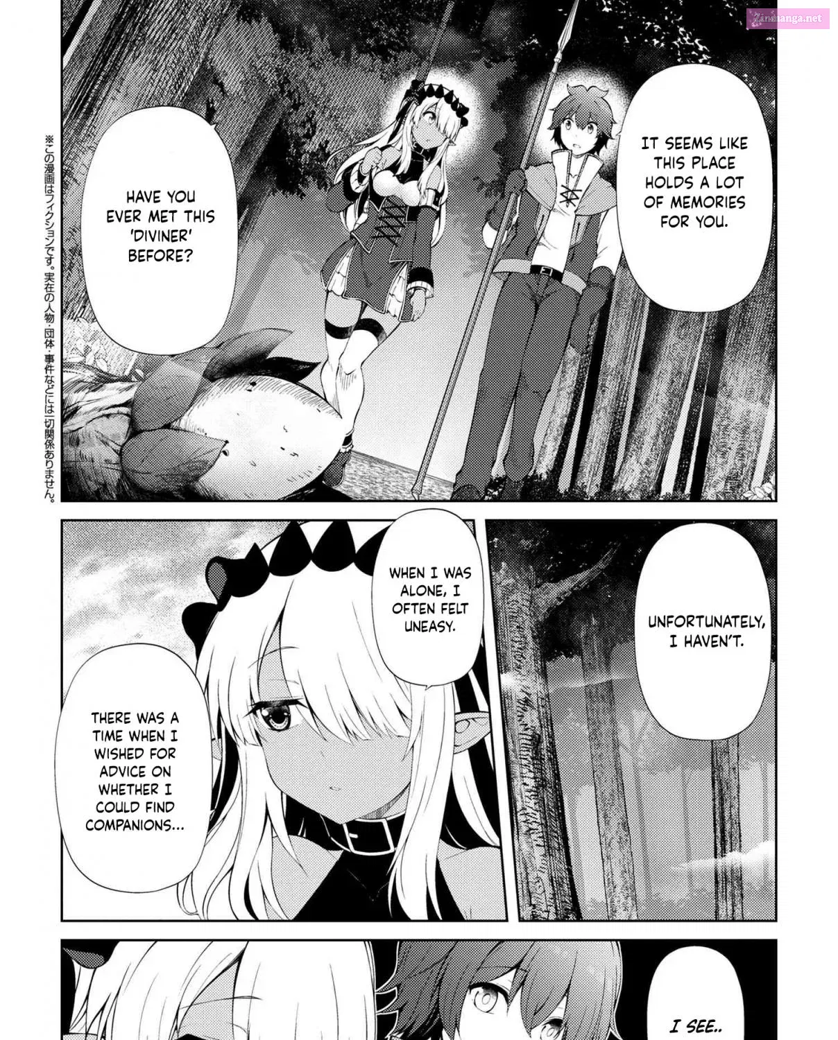 Ie ga Moete Jinsei Dou Demo Yoku Natta kara, Nokotta Nakenashi no Kin de Dark Elf no Dorei o Katta Chapter 19.2 page 2 - Mangabat