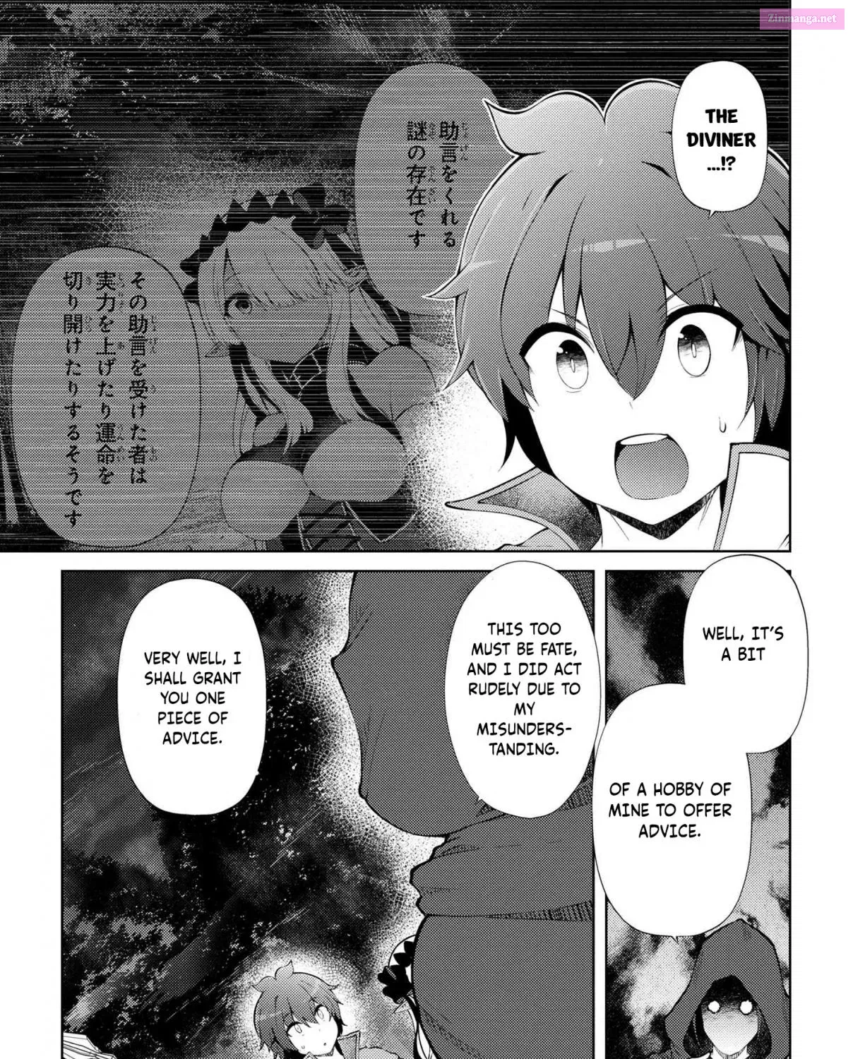 Ie ga Moete Jinsei Dou Demo Yoku Natta kara, Nokotta Nakenashi no Kin de Dark Elf no Dorei o Katta Chapter 21.2 page 8 - MangaNato