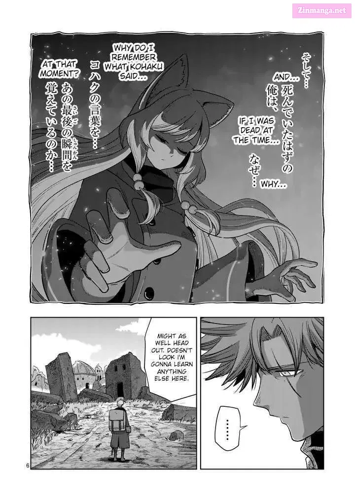 Iken Senki:Verndio Chapter 55 page 6 - MangaNelo