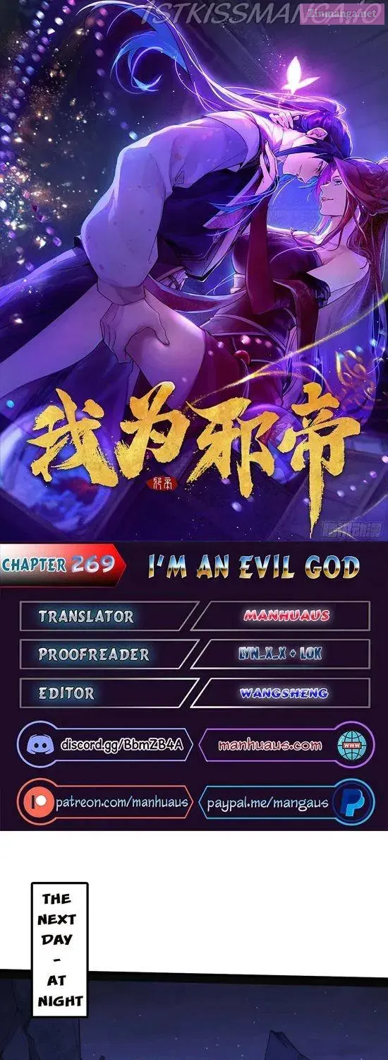 I’m An Evil God Chapter 215.4 page 1 - Mangabat