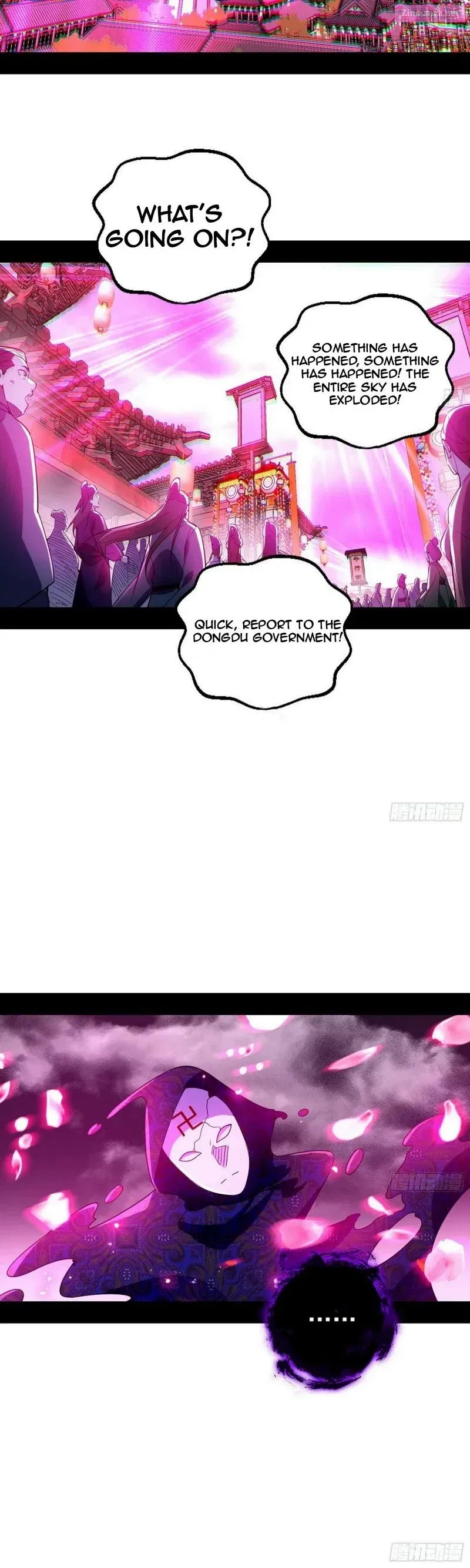 I’m An Evil God Chapter 451 page 23 - Mangabat