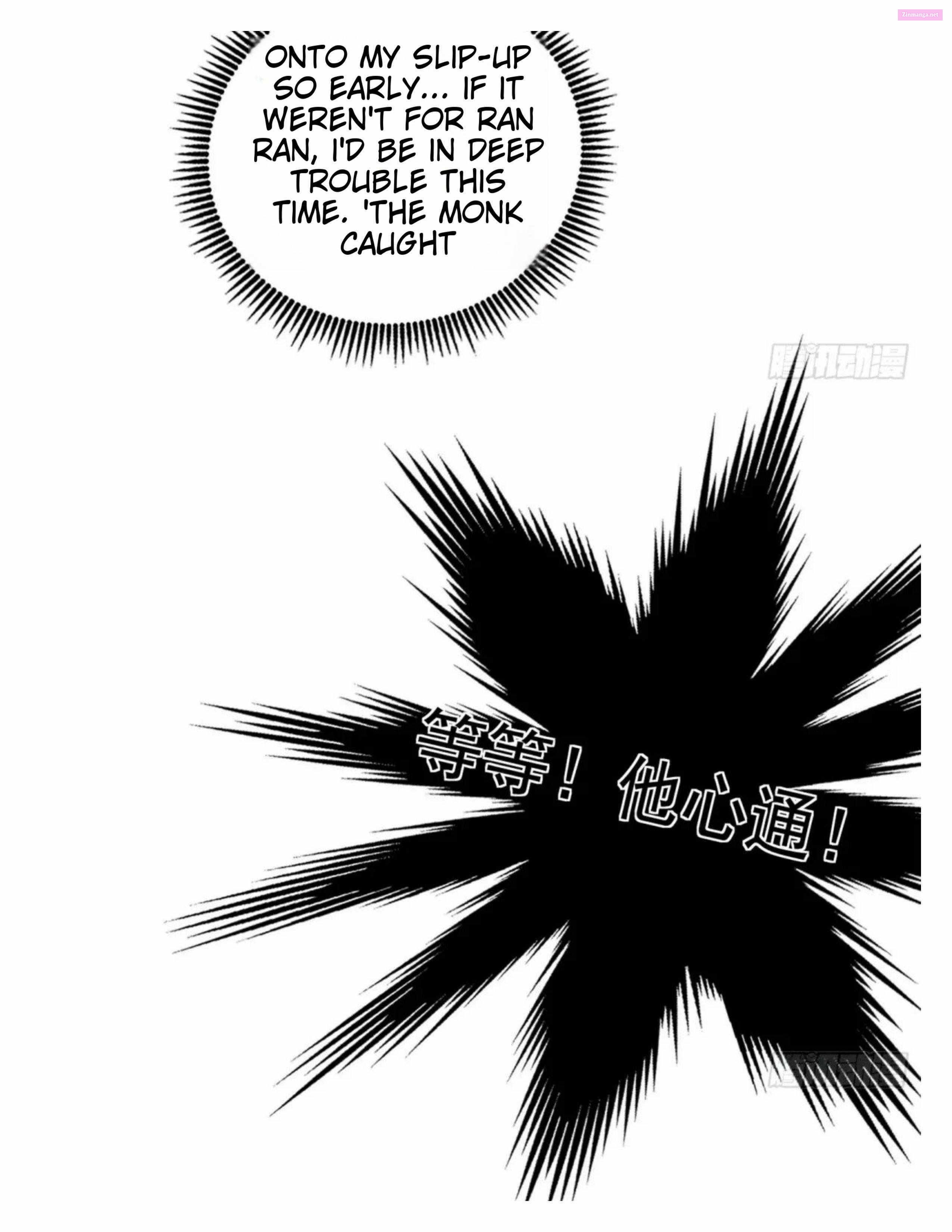 I’m An Evil God Chapter 492 page 23 - MangaNelo