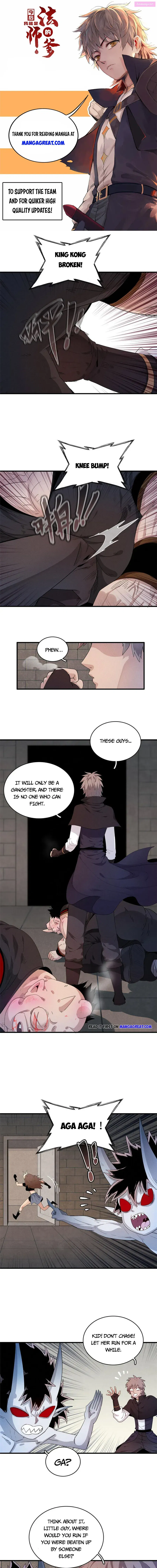 I’m Really Not Targeting The Magicians Chapter 26 page 1 - MangaKakalot