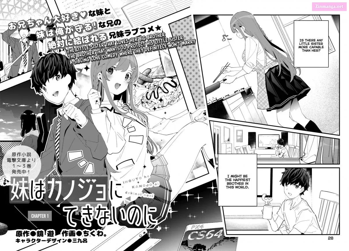 Imouto wa Kanojo ni Dekinai no ni Chapter 1 page 12 - MangaKakalot