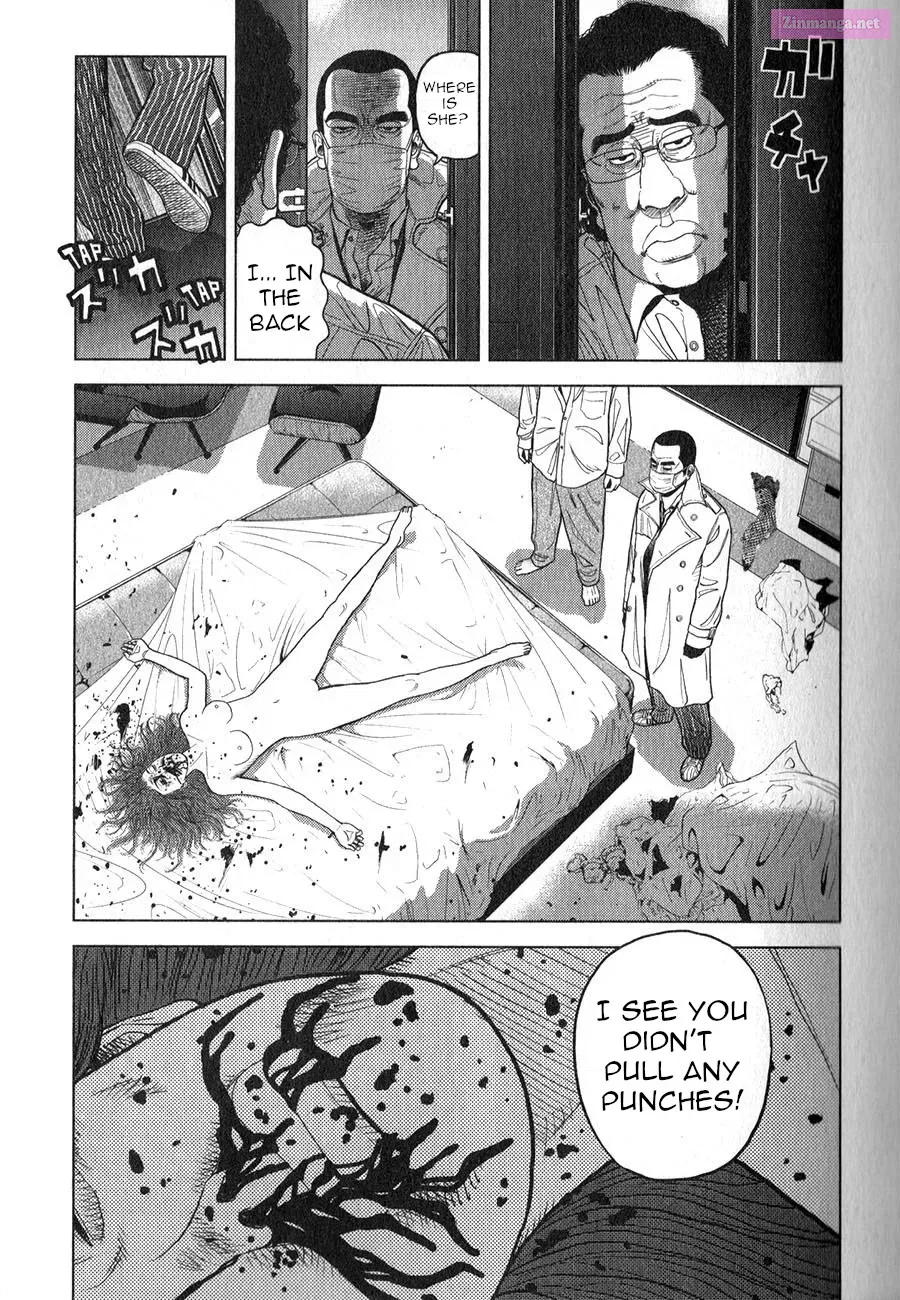 Inspector Kurokochi Chapter 1 page 4 - Mangabat