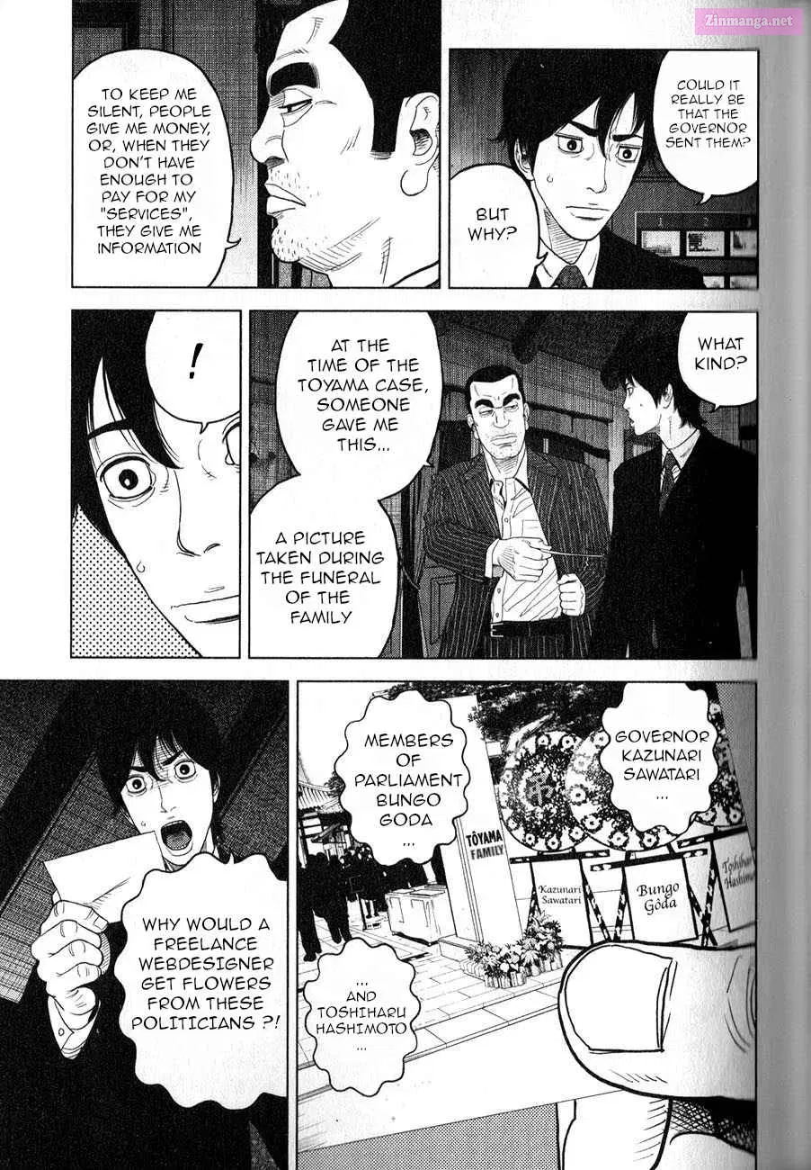 Inspector Kurokochi Chapter 2 page 16 - Mangabat