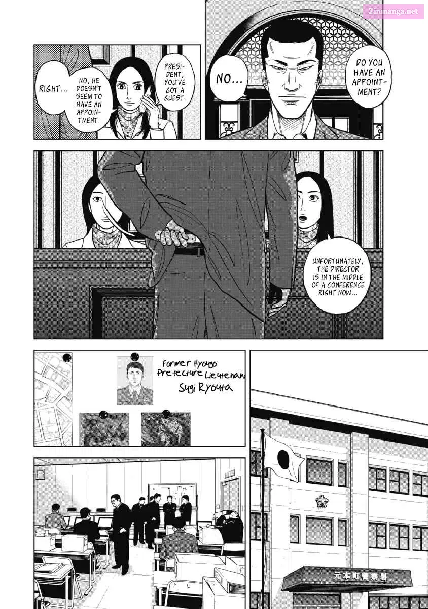 Inspector Kurokochi Chapter 20 page 8 - Mangabat