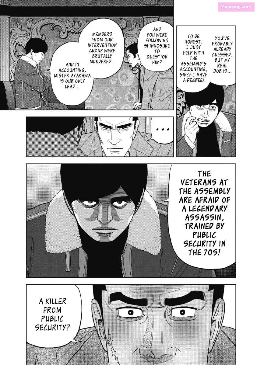 Inspector Kurokochi Chapter 23 page 7 - Mangabat