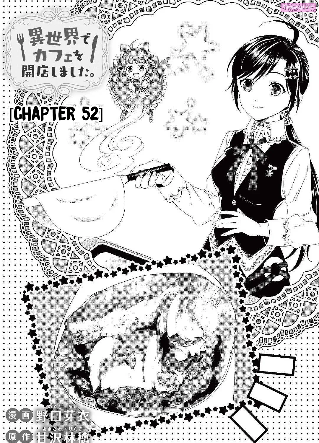 Isekai de Café o Kaiten Shimashita. Chapter 52 page 8 - Mangabat