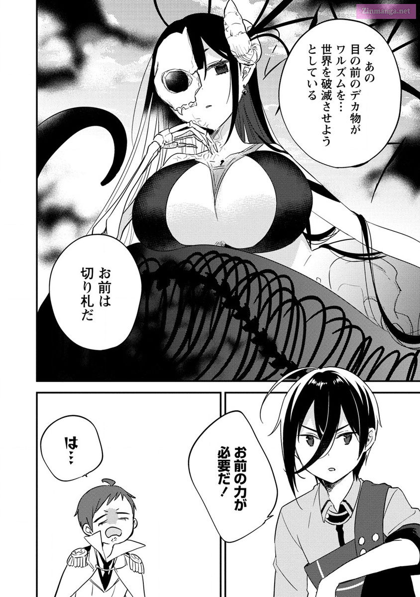 Isekai De Kojiin Wo Hiraitakedo, Nazeka Darehitori Sudatou To Shinai Ken Chapter 48 page 2 - Mangabat