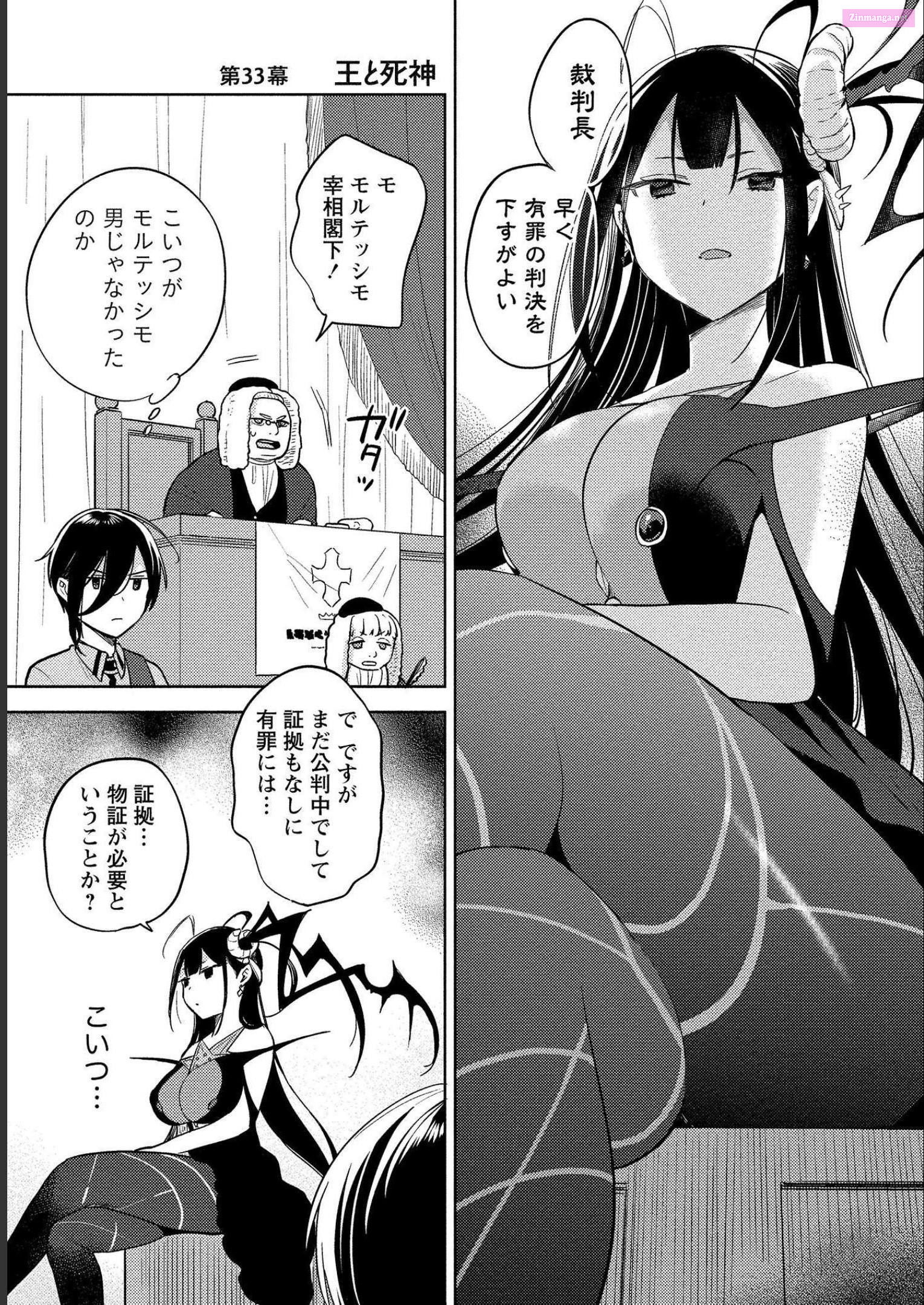 Isekai De Kojiin Wo Hiraitakedo, Nazeka Darehitori Sudatou To Shinai Ken Chapter 6 page 5 - Mangabat