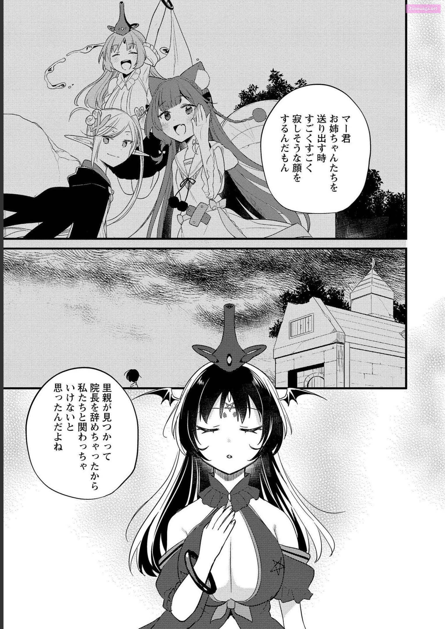 Isekai De Kojiin Wo Hiraitakedo, Nazeka Darehitori Sudatou To Shinai Ken Chapter 7 page 13 - Mangabat