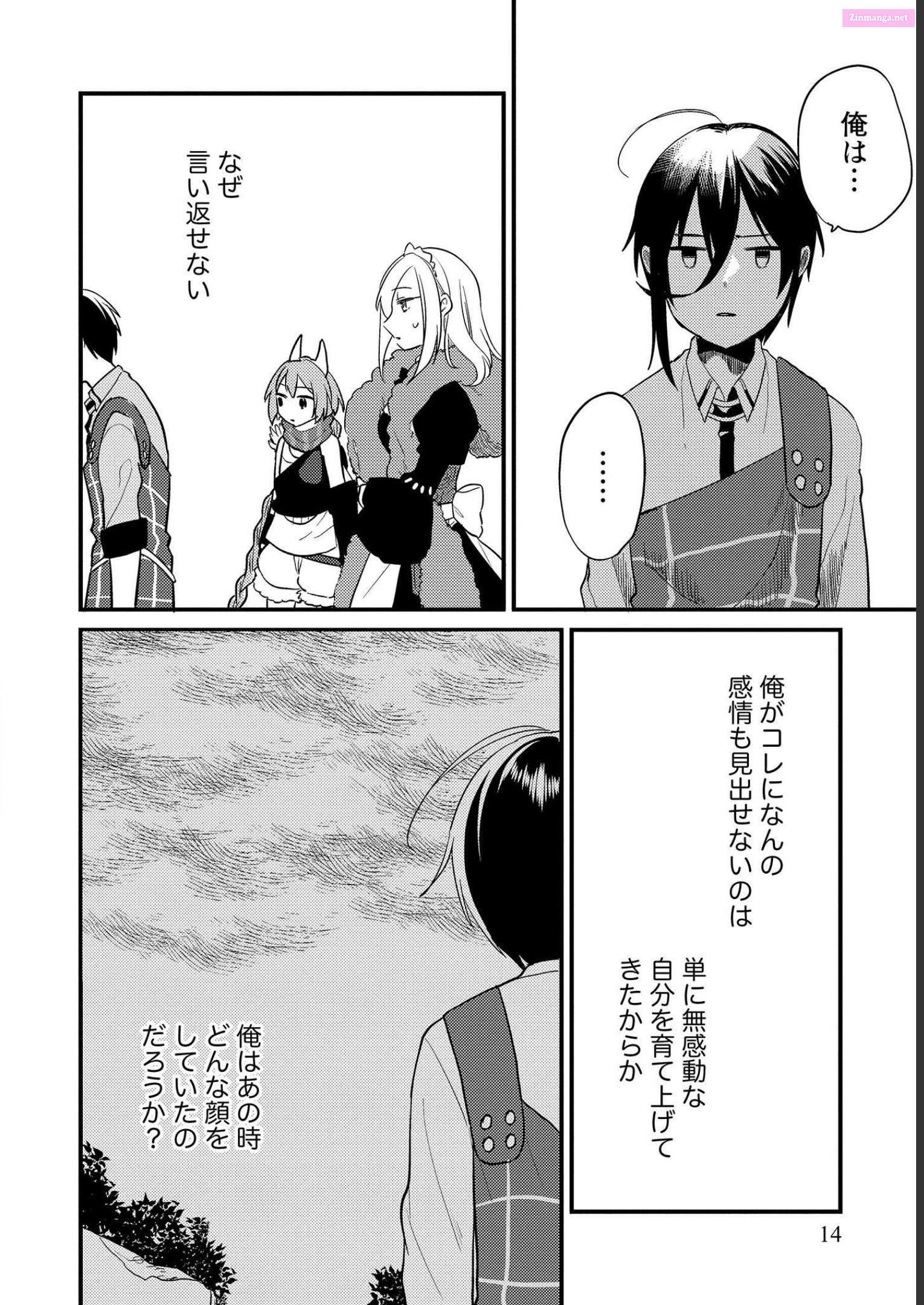 Isekai De Kojiin Wo Hiraitakedo, Nazeka Darehitori Sudatou To Shinai Ken Chapter 7 page 14 - Mangabat