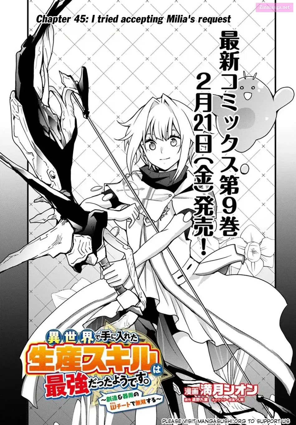 Isekai de Te ni Ireta Seisan Skill wa Saikyou datta You desu ~Souzou & Kiyou no W Chiuto de Musou Suru~ Chapter 45 page 3 - MangaNato