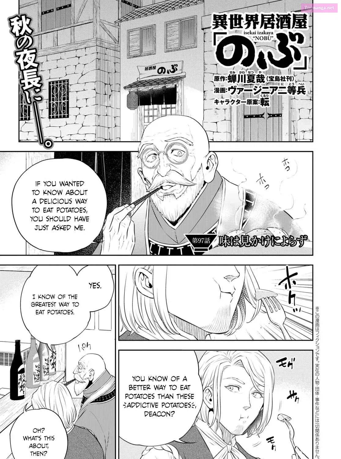 Isekai Izakaya Nobu Chapter 34.0 page 1 - Mangabat