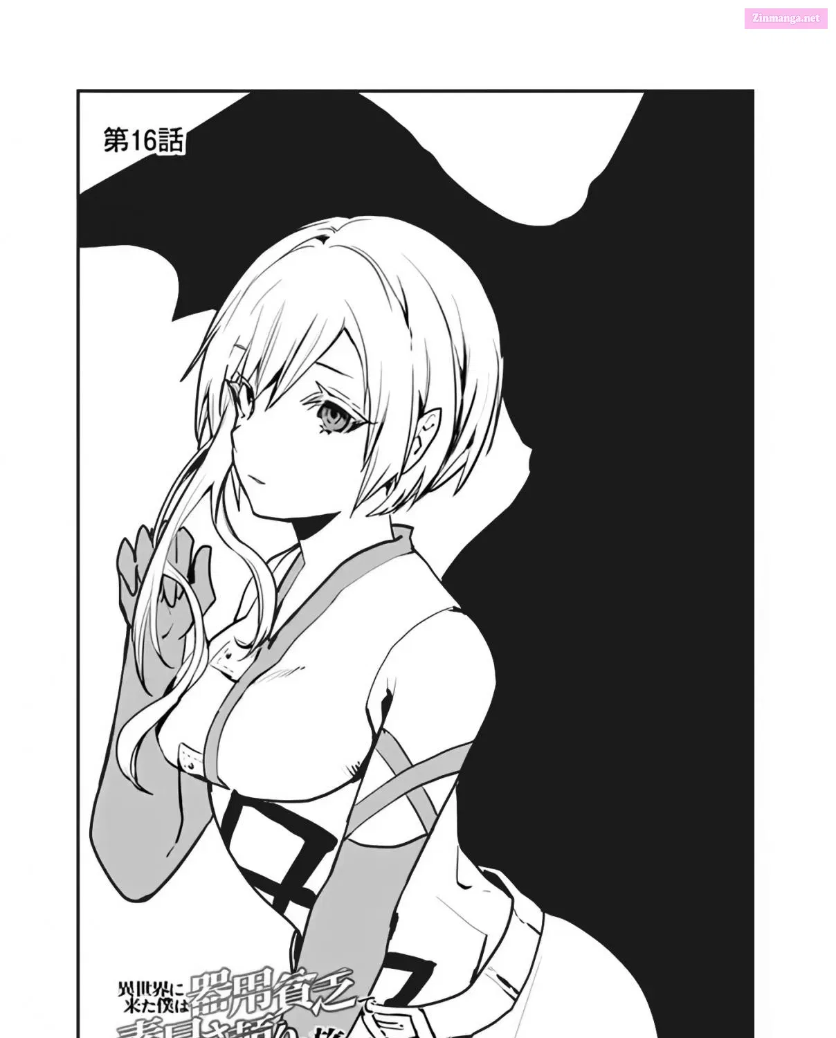 Isekai ni Kita Boku wa Kiyoubinbode Subayasa Tayorina Tabi wo Suru Chapter 17 page 2 - MangaKakalot